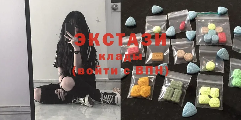 что такое наркотик  Краснокамск  Ecstasy louis Vuitton 