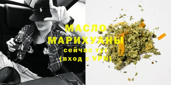 гашишное масло Белокуриха