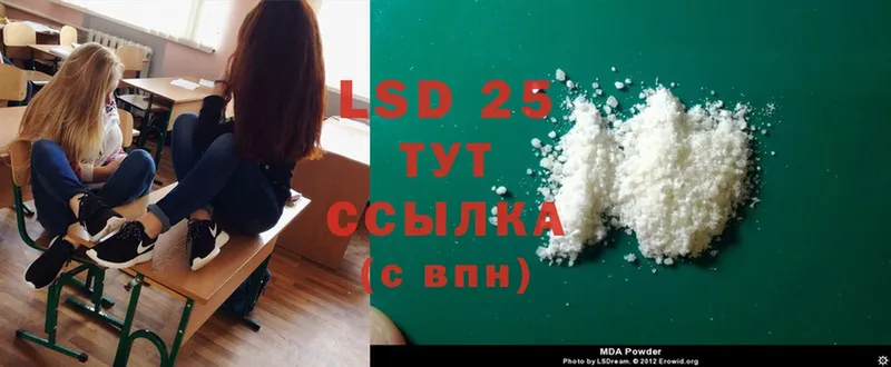 гидра сайт  Краснокамск  LSD-25 экстази кислота 